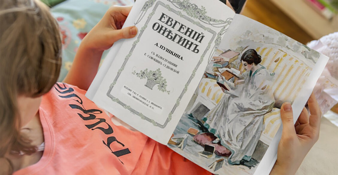 «Молодец, Татьяна, отомстила!» Что думают подростки о «Евгении Онегине»