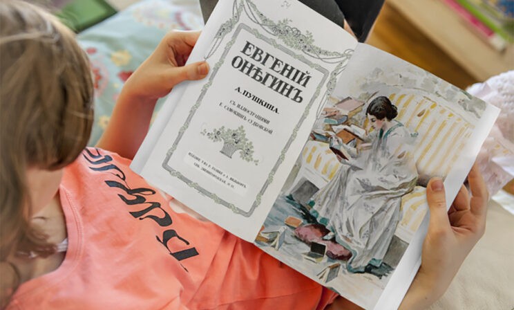 «Молодец, Татьяна, отомстила!» Что думают подростки о «Евгении Онегине»