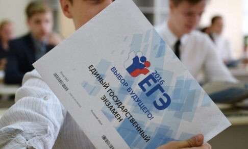 Минимальные баллы ЕГЭ-2025. Главное