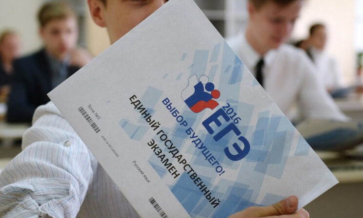 Минимальные баллы ЕГЭ-2025. Главное