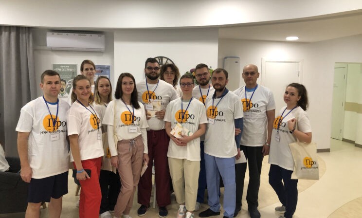 Реабилитация должна быть доступна во всей стране. Фонд «Правмир» обучает врачей