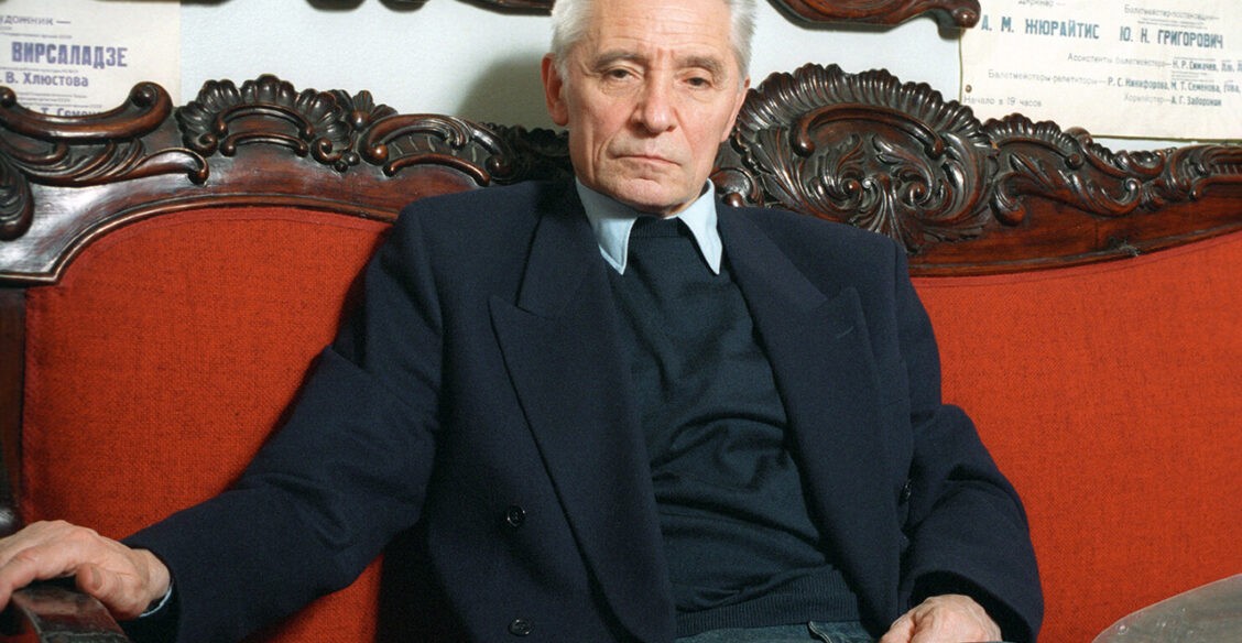 «Когда ставится балет, без любви ничего не получится». Памяти Юрия Григоровича