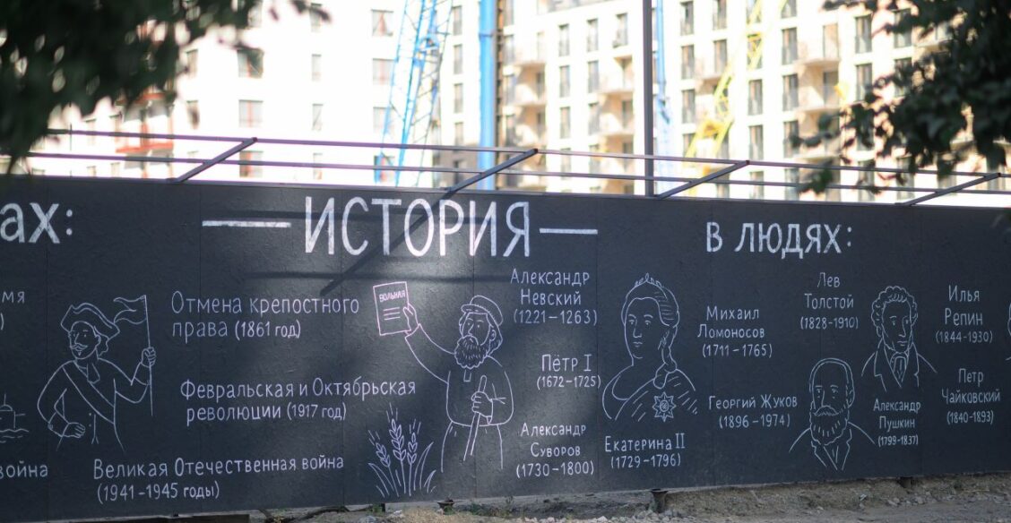 В Новосибирске забор у школы украсили правилами и формулами