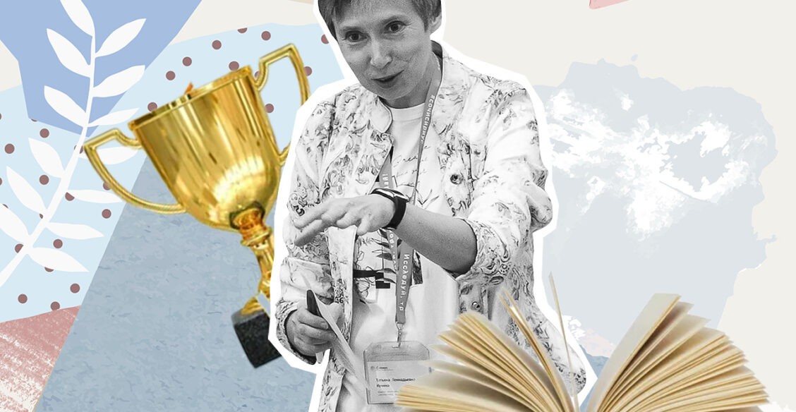 «На Всеросе наша цель — не угадайка». Профессор Татьяна Кучина — о заданиях, каких свет еще не видывал