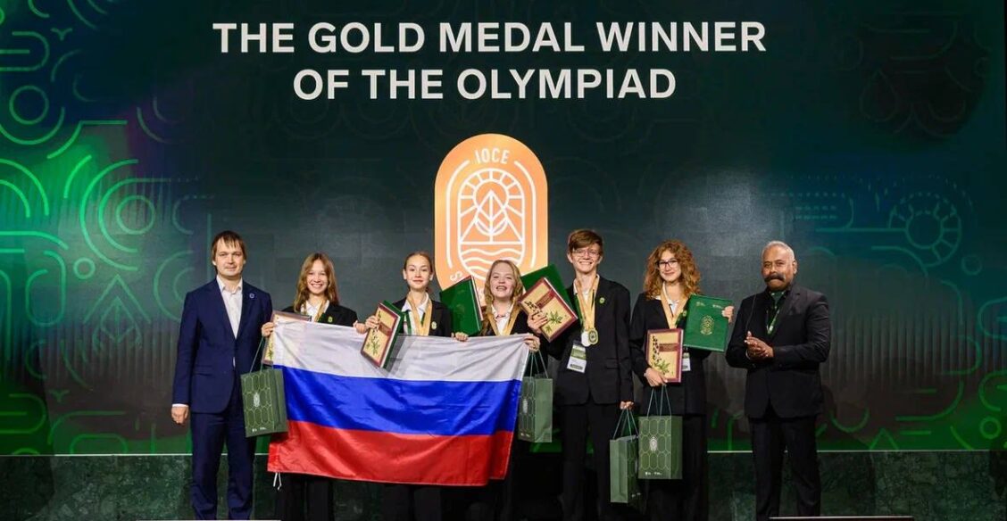 Российские школьники победили на Международной олимпиаде по экологии