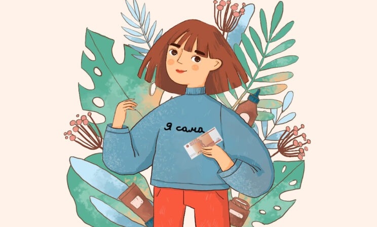 «Ни у кого не проси». Три ошибки родителей в финансовом воспитании девочки