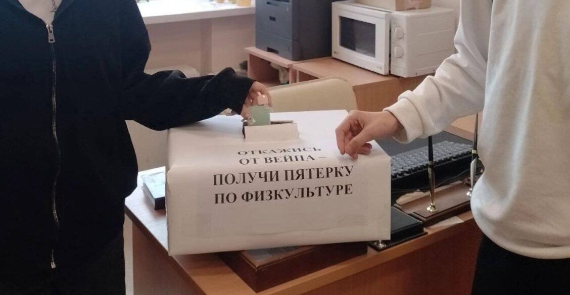 В школе Перми детям предложили сдавать вейпы в обмен на "пятерку"