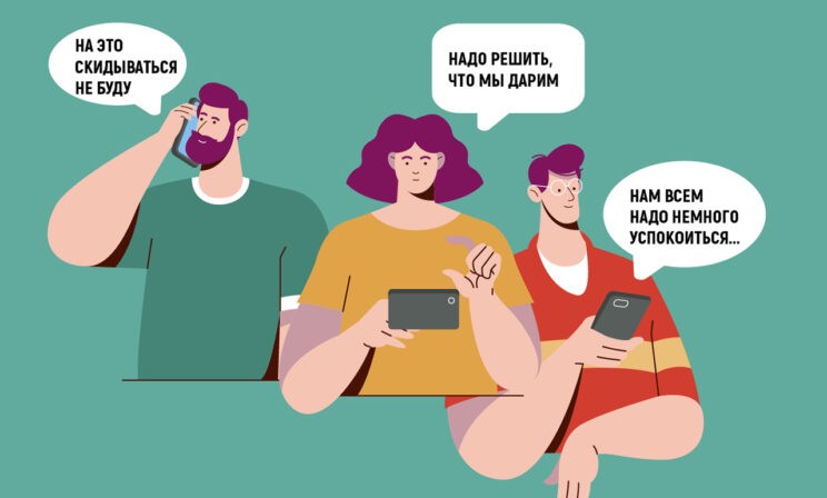 «А тебе подарка нет, мама деньги не сдала». Истории родительского комитета