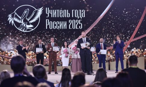 Назван победитель конкурса Учитель года-2025 России