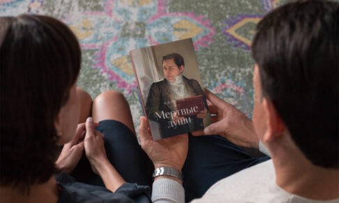 Зачем Чичиков скупал мертвые души? Поэма Гоголя и злоупотребление правом