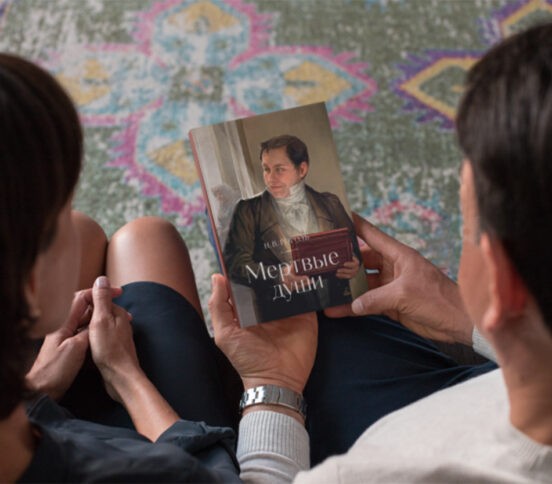 Зачем Чичиков скупал мертвые души? Поэма Гоголя и злоупотребление правом