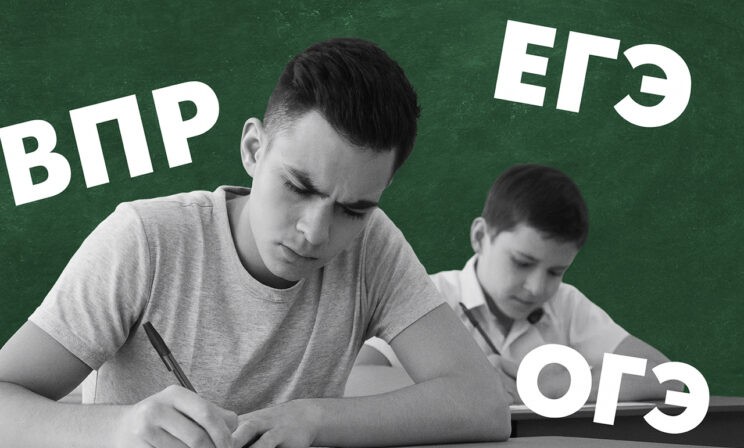 Можно ли отказаться от ВПР и когда ЕГЭ по истории станет обязательным? Глава Рособрнадзора Анзор Музаев