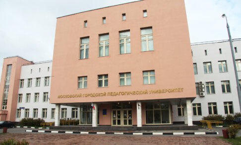 В МГПУ закрывают непедагогические специальности и переводит студентов в другие вузы. Главное