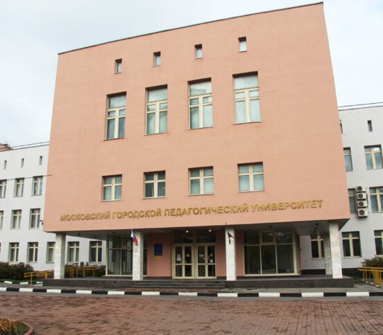 В МГПУ закрывают непедагогические специальности и переводит студентов в другие вузы. Главное