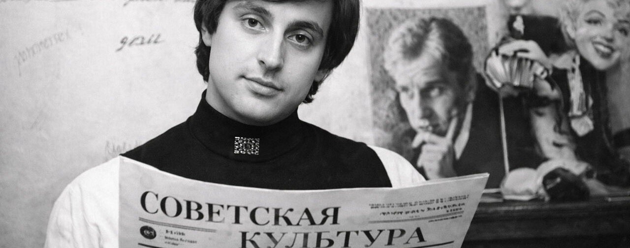 «Едем в “Военторг”, там выбросили спаржу!» Актер Вениамин Смехов — о дефиците в СССР