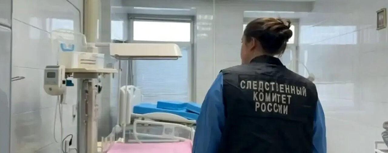 Суд закрыл на 90 дней роддом в Новокузнецке после гибели девяти младенцев. Главное