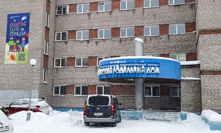 В роддоме Новокузнецка погибли девять младенцев. Главное