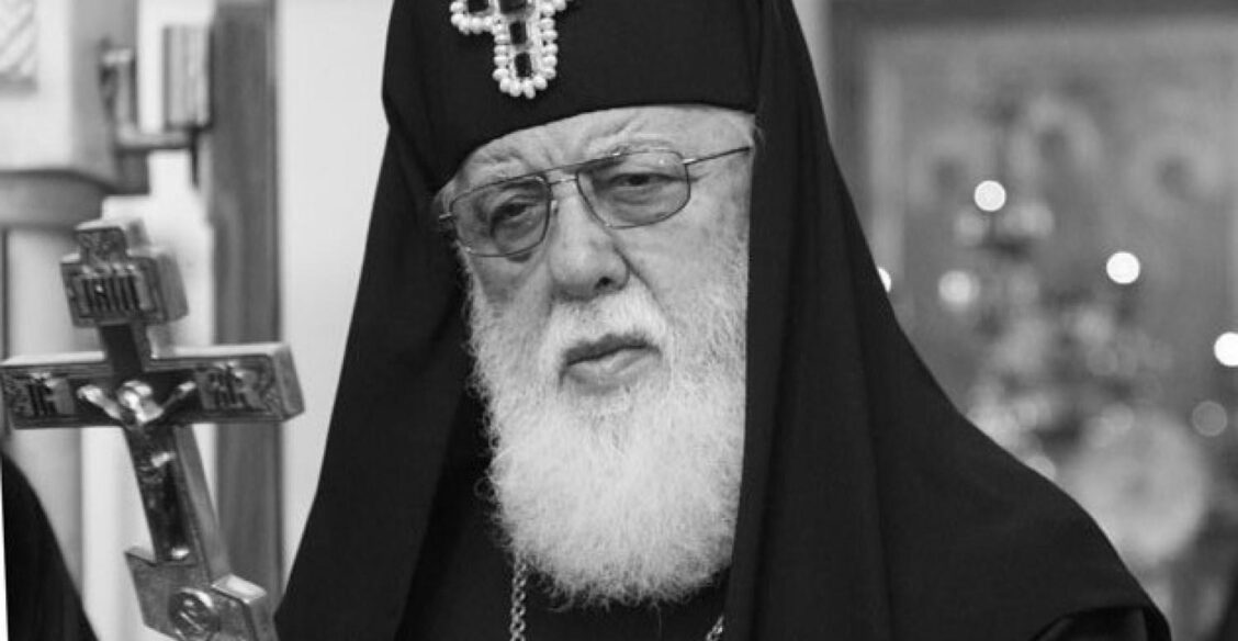 Умер Католикос-Патриарх всея Грузии Илия II