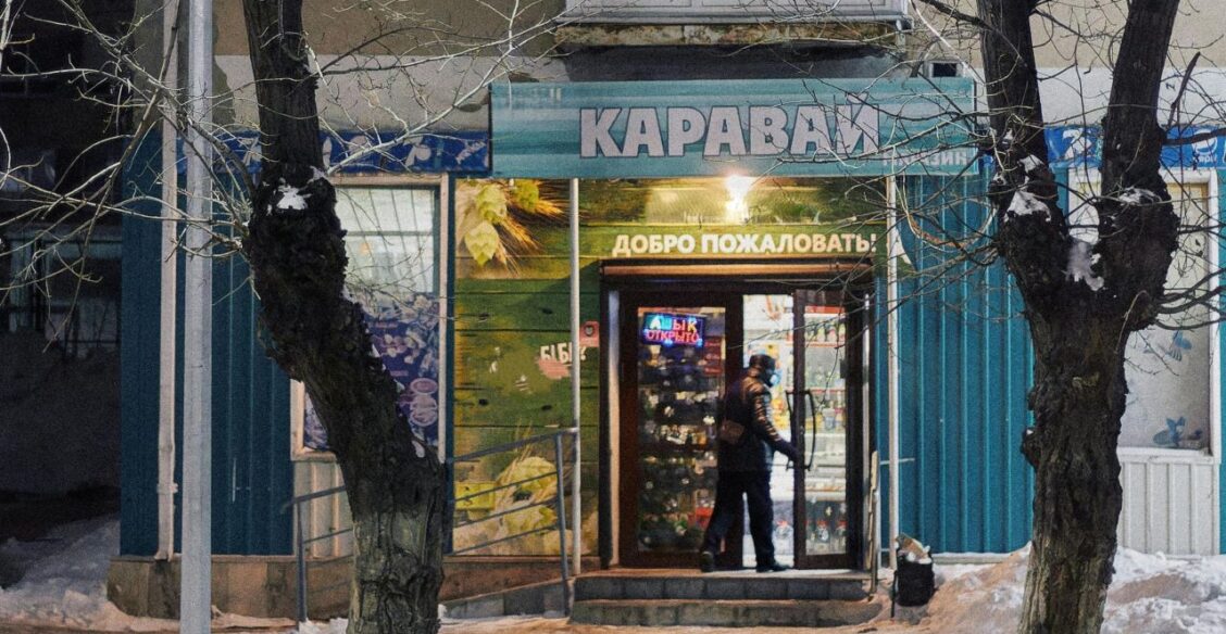 В России уточнили границы запрета для продажи вейпов возле школ