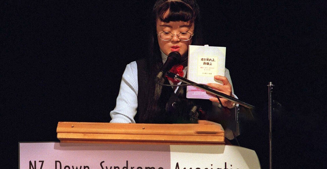 Айя Ивамото — первый человек с синдромом Дауна, который получил высшее образование