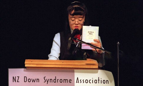 Айя Ивамото — первый человек с синдромом Дауна, который получил высшее образование