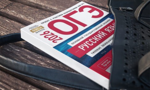 Если сдать два ОГЭ, то можно поступить в любой колледж?