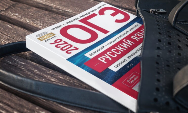 Если сдать два ОГЭ, то можно поступить в любой колледж?