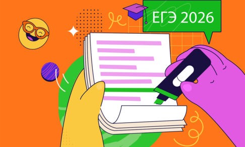 Может ли учитель отказаться работать организатором на ЕГЭ?