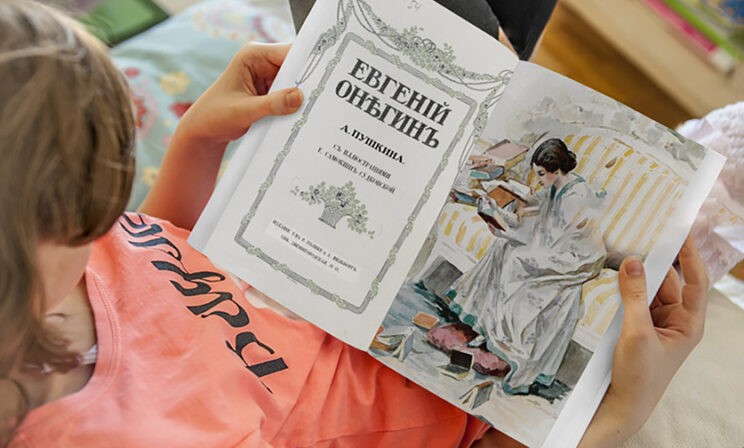 «Евгений Онегин» станет обязательным для повторения в 10–11-х классах