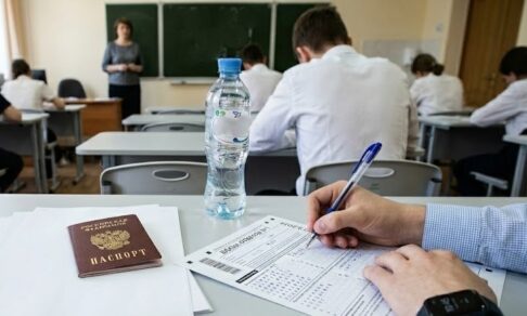 На ЕГЭ-2026 введут обязательную видеосъемку в пяти ключевых зонах