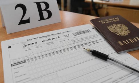 Минпросвещения: 154 школьника получили по 200 баллов за два предмета на ЕГЭ