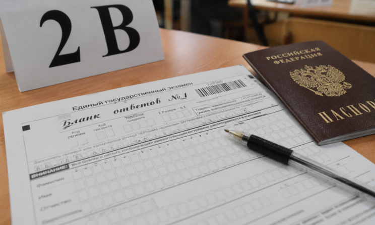 Минпросвещения: 154 школьника получили по 200 баллов за два предмета на ЕГЭ