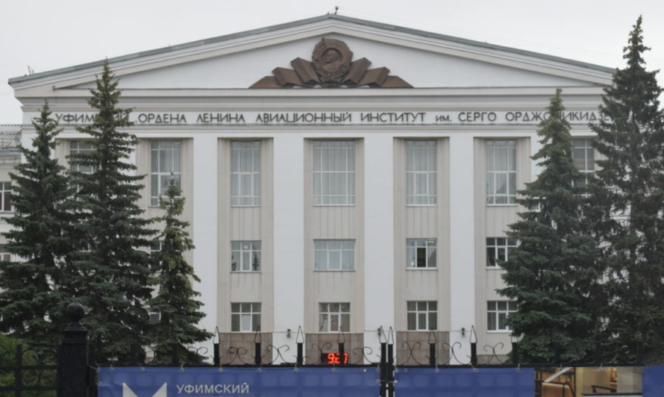 В Уфе восемь студентов вуза пострадали после практического занятия по химии