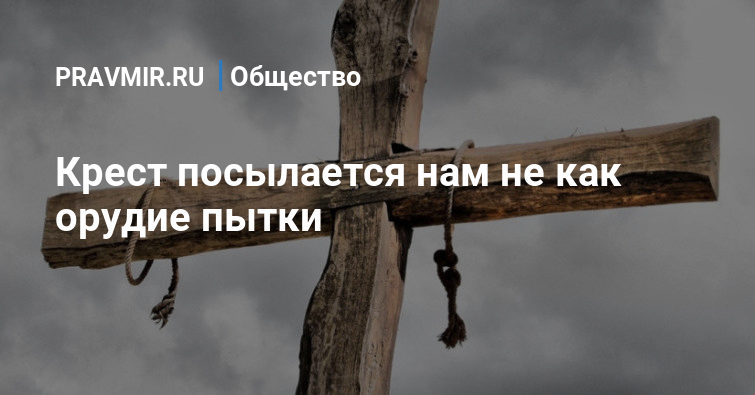 Погода в крест хальджай