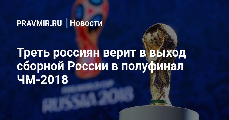 Успех на международной арене