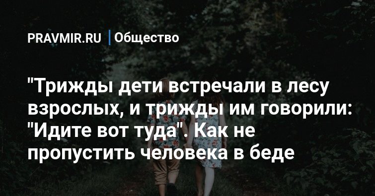 фраза история повторяется. сказанное трижды. будь ты трижды богат небесам все равно. прибегаю к совершенным словам аллаха от зла. история повторяется.