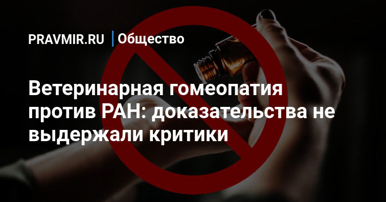 выдержавшие критику. эмоциональный человек. выдержавшие критику. гипотеза целлюляризации кратко. критика.