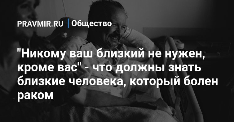 когда тебе плохо никого нет рядом статусы. фразы поддержки. никто не заболеет. когда ты болеешь цитаты. цитаты никому неинужен.