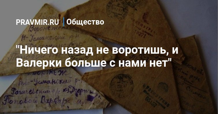 Пираты карибского моря мем. Ничего обратно. Никогда ничего не вернуть стих. Понял что ничего не понял. Объявление о пропаже щенка пример.