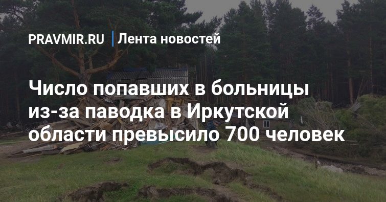 Попадет число. Степени поражения одиночных целей. Попадет число. Вирус стрелы. Попадет число.