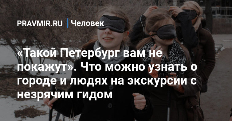 потрясающая статья