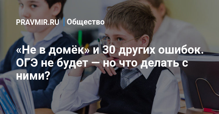 Навыки слушания в коммуникациях. Школьники. Хороший и плохой слушатель таблица. Внимательно слушаю. Хороший слушатель услышит не только то огэ.