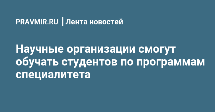 список научных трудов форма 16 вак. должностные обязанности начальника вещевой службы. список научных сотрудников. список научных трудов. как оформить список научных трудов.