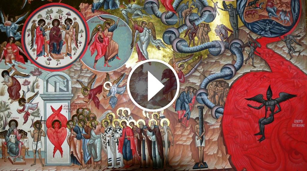 Икона "Страшный Суд", размер иконы - 20х25 - купить по низким ценам в интернет-м