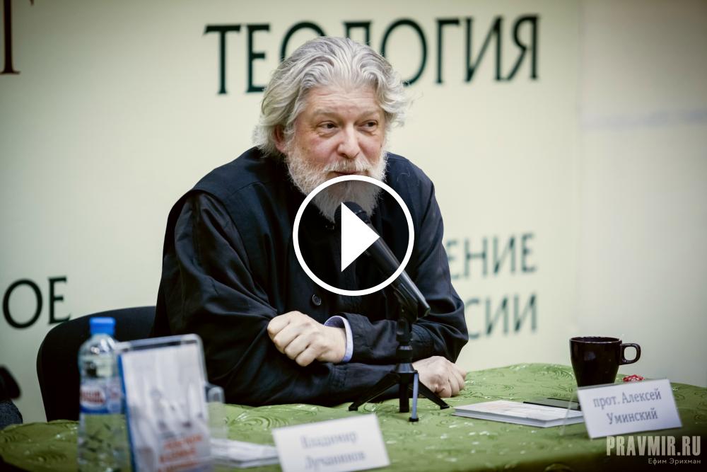 Отец алексей уминский. Протоиерей евгений соколов. Новочебоксарский священник роман степанов. Уминский о запрете в служении. Протоиерей алексий уминский монастырь.